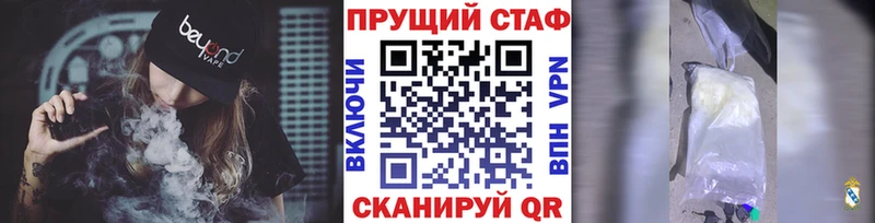 Купить наркотик Хадыженск Конопля  Alpha PVP  Меф мяу мяу 