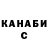 Метадон кристалл DINARA _