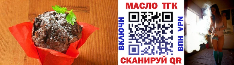 Cannafood марихуана Хадыженск
