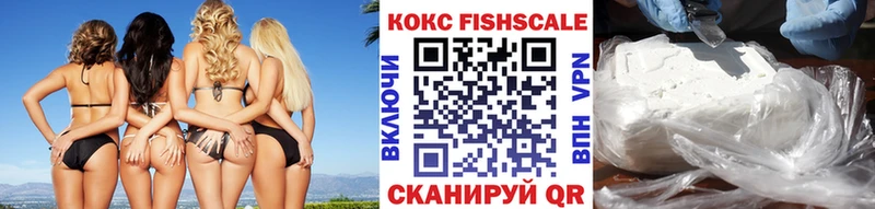 Кокаин Эквадор гидра ссылки Хадыженск