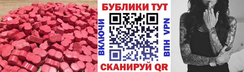 дарк нет наркотические препараты  Хадыженск  ЭКСТАЗИ бентли 