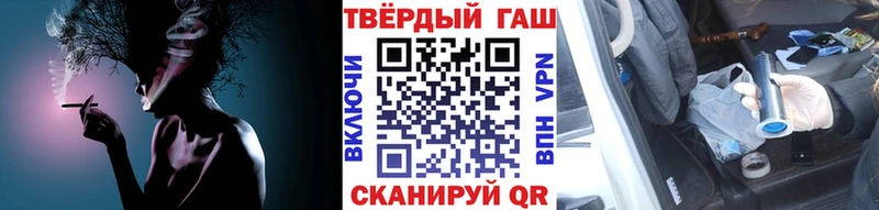 ГАШ hashish  что такое наркотик  дарк нет наркотические препараты  Хадыженск 