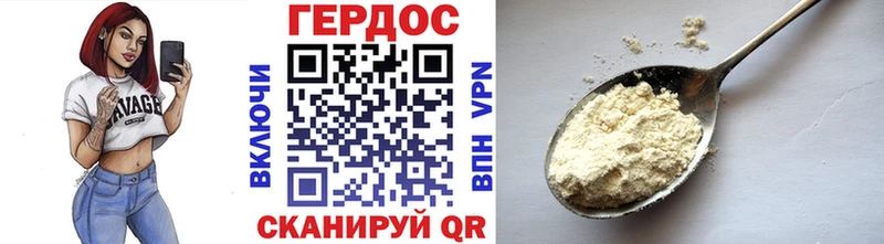 Героин гречка  darknet телеграм  Хадыженск  OMG как зайти 