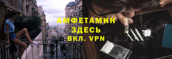 мефедрон мука Пестово