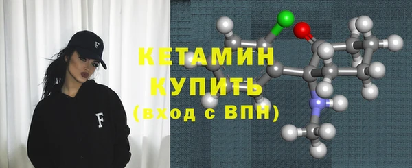 кокаин премиум Надым