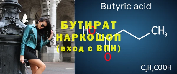 кокаин премиум Надым