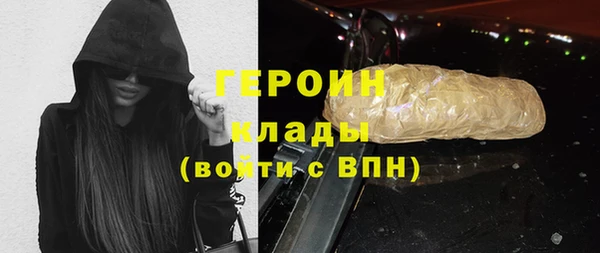 кокаин премиум Надым