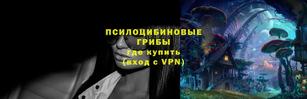 кокаин премиум Надым