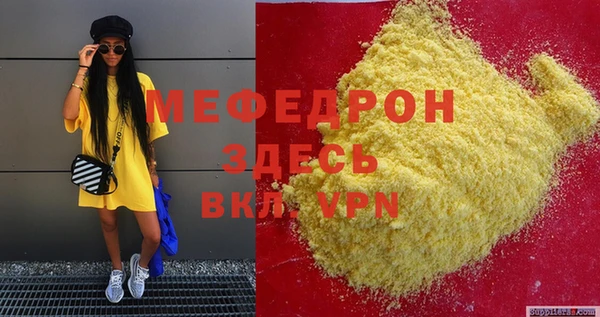 PSILOCYBIN Навашино