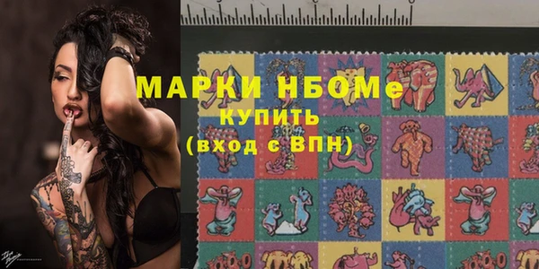 PSILOCYBIN Навашино