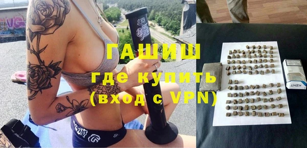 стафф Волосово