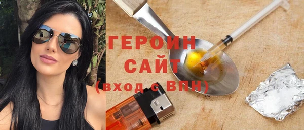 кокаин премиум Надым