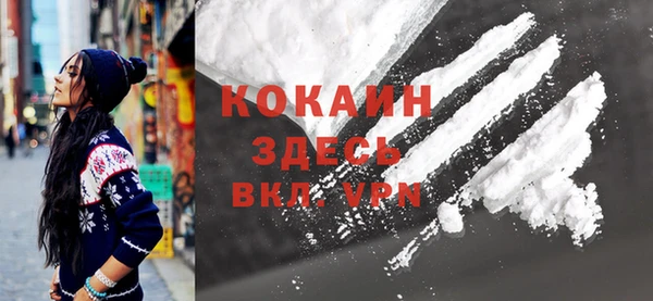 марки nbome Волоколамск