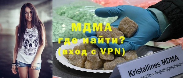 MESCALINE Саяногорск