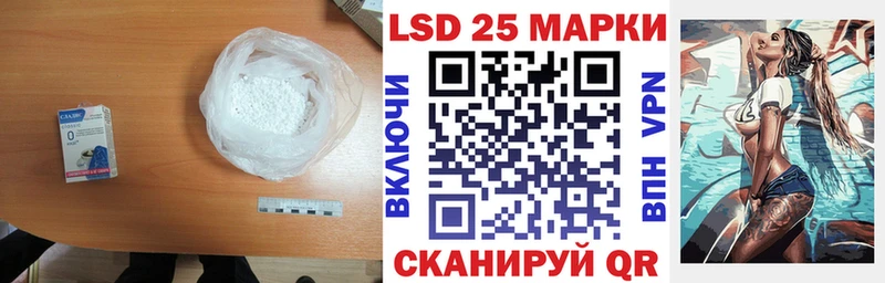 Лсд 25 экстази ecstasy  купить   Хадыженск 