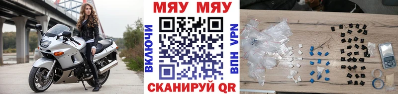 МЕФ кристаллы  мега зеркало  Хадыженск  купить закладку 