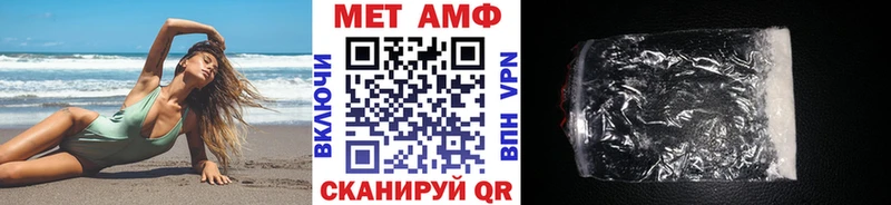 как найти закладки  Хадыженск  Метамфетамин мет 
