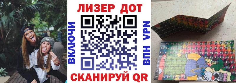 сколько стоит Хадыженск Марки N-bome 1,8мг