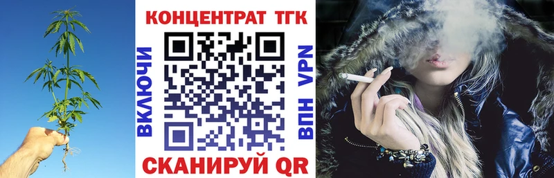 Дистиллят ТГК гашишное масло  гидра ссылки  Хадыженск 
